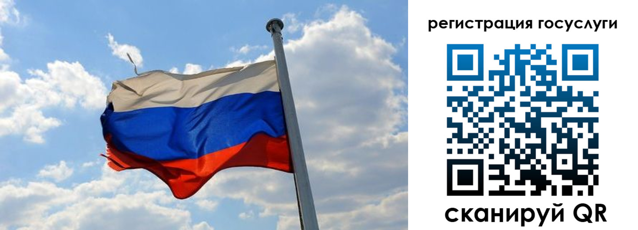 прописка регистрация в Фурманове