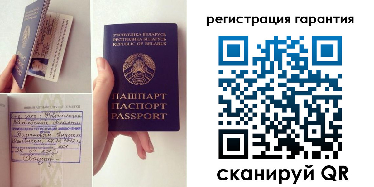 прописка для работы в Фурманове